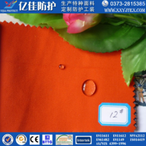 防酸堿半線卡面料 功能性防護服 防化服布料
